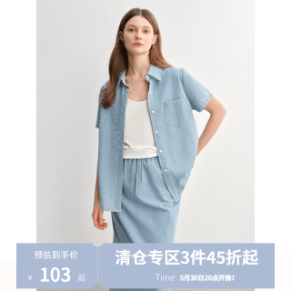独束 女士竖条纹短袖套装