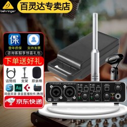 behringer ECM8000 全指向性汽车音响室内声场测试话筒套装 ECM8000+UMC202