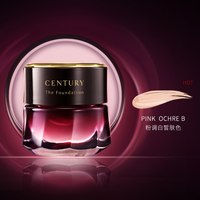 佳丽宝 嘉娜宝TWANY世纪粉底霜养肤遮瑕