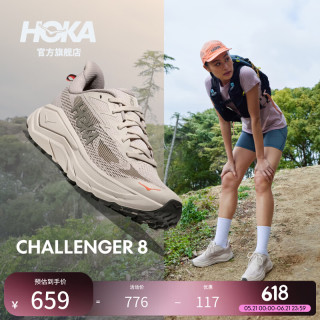HOKA CHALLENGER 8 女款跑步鞋