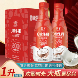 椰泰 轻上 LIGHT UPPER YETAI 椰泰 酸奶饮品西梅味 轻上0糖生椰1L*2瓶