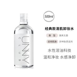 unny 深层清洁眼唇脸三合一卸妆液