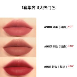 完美日记 仿生膜mini精华哑光口红淡唇纹顺滑不拔干