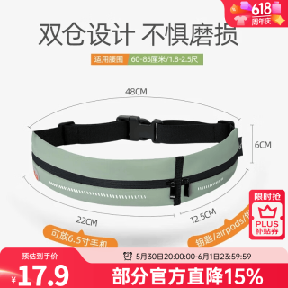 骆驼 户外运动腰包 8W3AMT002A 多功能手机钥匙袋