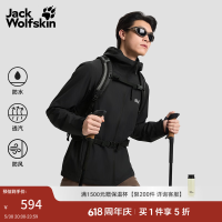 Jack Wolfskin OUTROVET 男款冲锋衣 A65807A