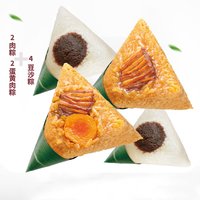 德荣恒 嘉兴粽子蛋黄大肉粽早餐真空肉粽农家手工粽