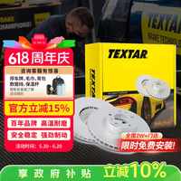泰明顿 刹车盘前盘适用宝马118i/120i/220i/3系318i/320i/4系425