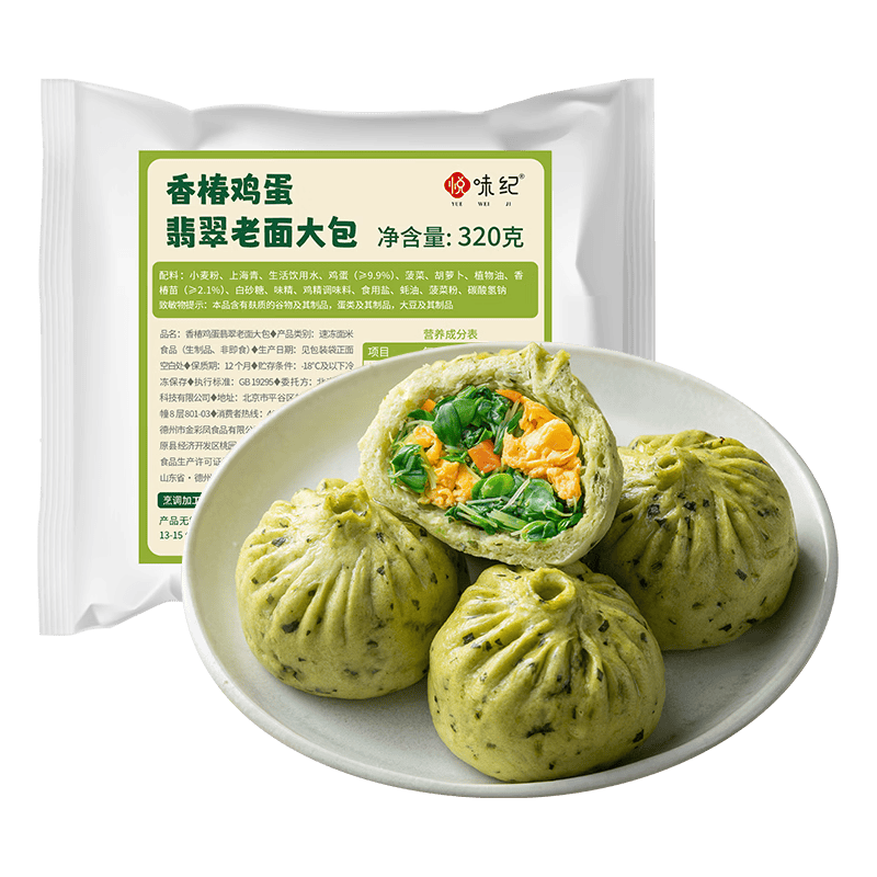 悦味纪 香椿鸡蛋老面大包 320g*3包 12个装 冷冻包子