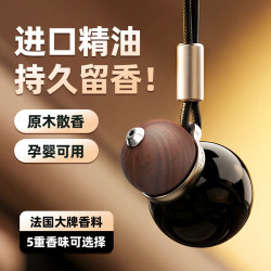 惠车猫 葫芦挂件车载香薰 汽车香水挂饰 葛礼盒*1