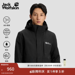 Jack Wolfskin jackWolfskin狼爪春夏新款ROBUST男款软壳三合一冲锋衣防风夹克外套5122271 黑色/6000