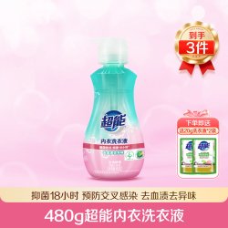 超能 内衣洗衣液 480g*1瓶+洗衣液2袋 小雏菊香