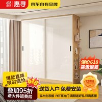 惠寻 实木衣柜卧室家用小户型衣柜出租房卧室柜子推拉门衣柜洞洞板衣柜 120*60*200右洞洞板