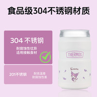 亲子出游：THERMOS 膳魔师 库洛米 不锈钢保温杯 白色 350ml