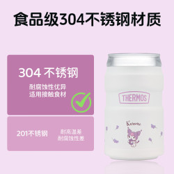 THERMOS 膳魔师 库洛米 不锈钢保温杯 白色 350ml