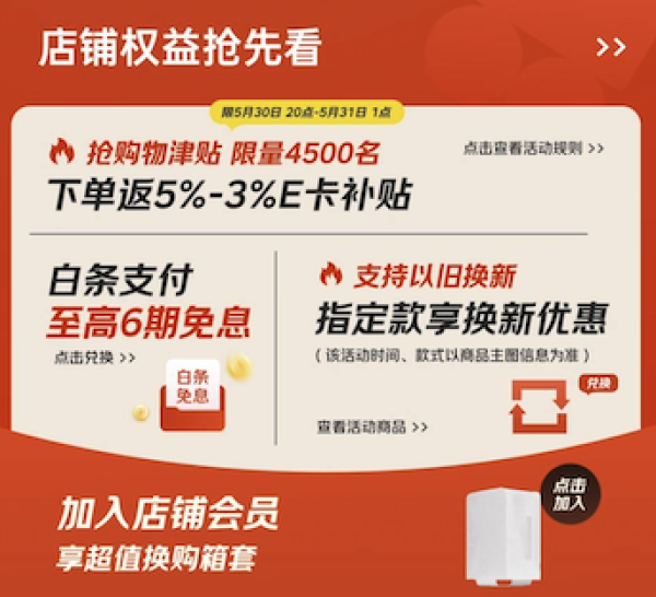 京东 地平线8号(LEVEL8)自营旗舰店 全场低至8折