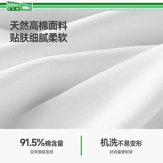 蕉下 棉质短袖T恤女士 漫暮黑 L
