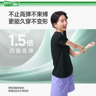 蕉下 棉质短袖T恤女士 漫暮黑 L