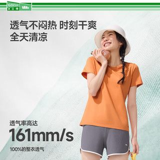 蕉下 棉质短袖T恤女士 漫暮黑 L