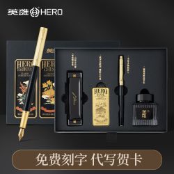 英雄 钢笔正品琴棋书画礼盒装高档生日礼物学生书法练字办公