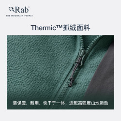 Rab QFG-83 防风保暖透气 黑色 M 抓绒衣