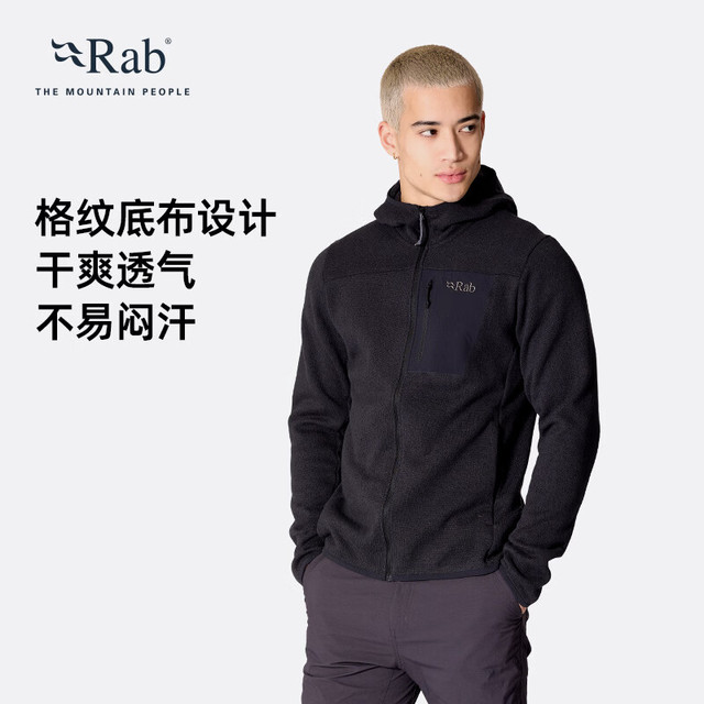 Rab Tecton抓绒衣 防风保暖 黑色 S