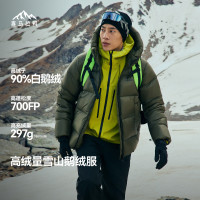 喜马拉雅 雨崩 700蓬90绒 男女款鹅绒服