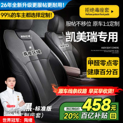 智汇 丰田凯美瑞双擎/纯油坐垫座套真皮全包专用四季汽车座垫全包围 真皮款