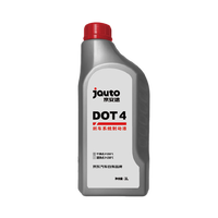 京安途 刹车油 DOT4 1L