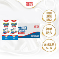 移动端、京东百亿补贴：德亚 儿童成长牛奶 200ml*24盒