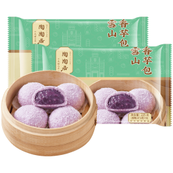 陶陶居 雪山香芋包 450g12个 速冻包子