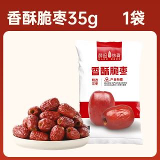 薛记炒货 香酥脆枣 35g