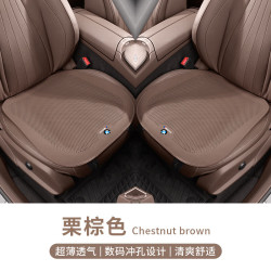 八福 适用于宝马坐垫3系5系x1x3x5ix3专用座垫四季汽车座椅套内饰用品 宝马-