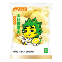 喜德农 泰国金枕榴莲肉 无核 6斤 冷冻水果