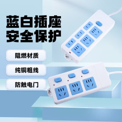 插排多功能家用排插 402 四位插 1.8米