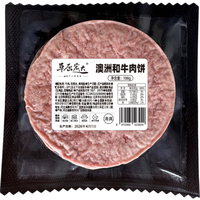 草原宏达 和牛肉饼 100g