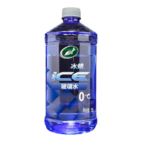 龟牌 冰蜡玻璃水 防冻零下25度 2L 汽车玻璃水