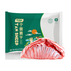 寻滩鲜 宁夏盐碱地滩羊肉羊排2.5斤/袋 生鲜羊肋排清真原切手抓京东自营
