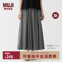 無印良品 MUJI 女式 强捻天竺编织抽褶裙长半身裙女款裙子26年夏季新品 BB2V7A6S 炭灰色 S （155/62A）