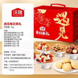 沃隆 遇见每日果礼 每日坚果 1kg