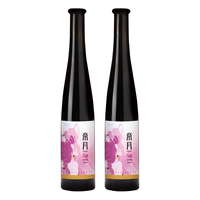 帝月 浅醺半甜红宁夏赤霞珠干红葡萄酒 500ml*2
