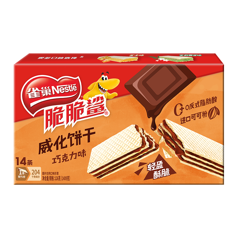 雀巢 脆脆鲨巧克力味夹心威化饼干 126g