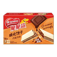 雀巢 脆脆鲨巧克力味夹心威化饼干 126g
