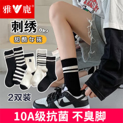 雅鹿 女士中筒袜四季日系透气抑菌舒适运动女袜ins潮条纹学院风堆堆袜 抑菌黑白R字女中筒-随机 2双