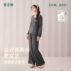 安之伴 100%纯棉睡衣女款春秋季带胸垫假两件圆领长袖家 棕灰色 L