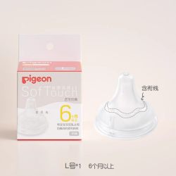 贝亲 自然实感第3代新生婴儿宽口径硅橡胶奶嘴（SS-3L号）