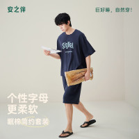 安之伴 男士睡衣短袖短裤家居服
