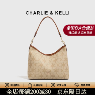 CHARLIE&KELLI 小c&k女包2026新款包包轻奢腋下托特包单肩斜挎包，棕色