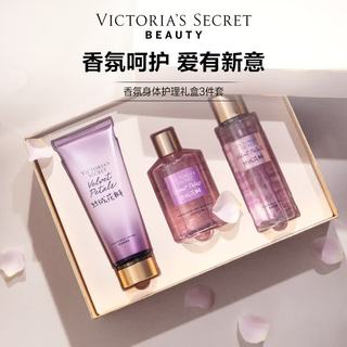 维多利亚的秘密 丝绒花瓣身体护理套装 236ml*3