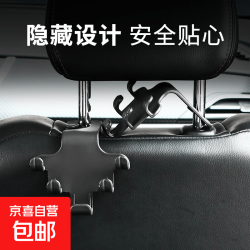 汽车座椅背挂钩2026款网红车载多功能收纳挂钩车内装饰后座手机架 黑色 升级版