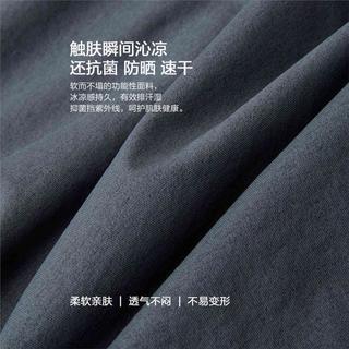 佐丹奴 凉感抗菌防晒 V字翻领 POLO衫